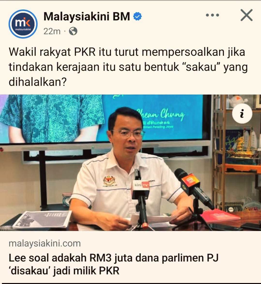 AkimZone's tweet photo. Dok menjerit  Sakau Sakau kat orang lain  . 😆

Ini Geng sendiri persoal adakah RM3 juta dana parlimen PJ ‘disakau’ 

https://t.co/alJwtLV3qP https://t.co/o0mKHhJijd