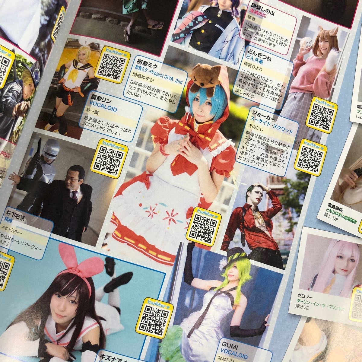 cosplay_mode's tweet photo. 📣お知らせ #RP希望

＼前号応募最多／
10/6発売12月号
オンラインスナップ募集🌈

【 #コスモスナップ10  】を大募集📸

✅〆切期限8月31日

いつもご協力ありがとうございます🙏

イベントだけでなくスタジオ写真でもOK👍

初参加の方は投稿に記載してみてね🙆‍♀️

#COSPLAYMODE 掲載のチャンスです！🌈 https://t.co/MZjYYu4p0e