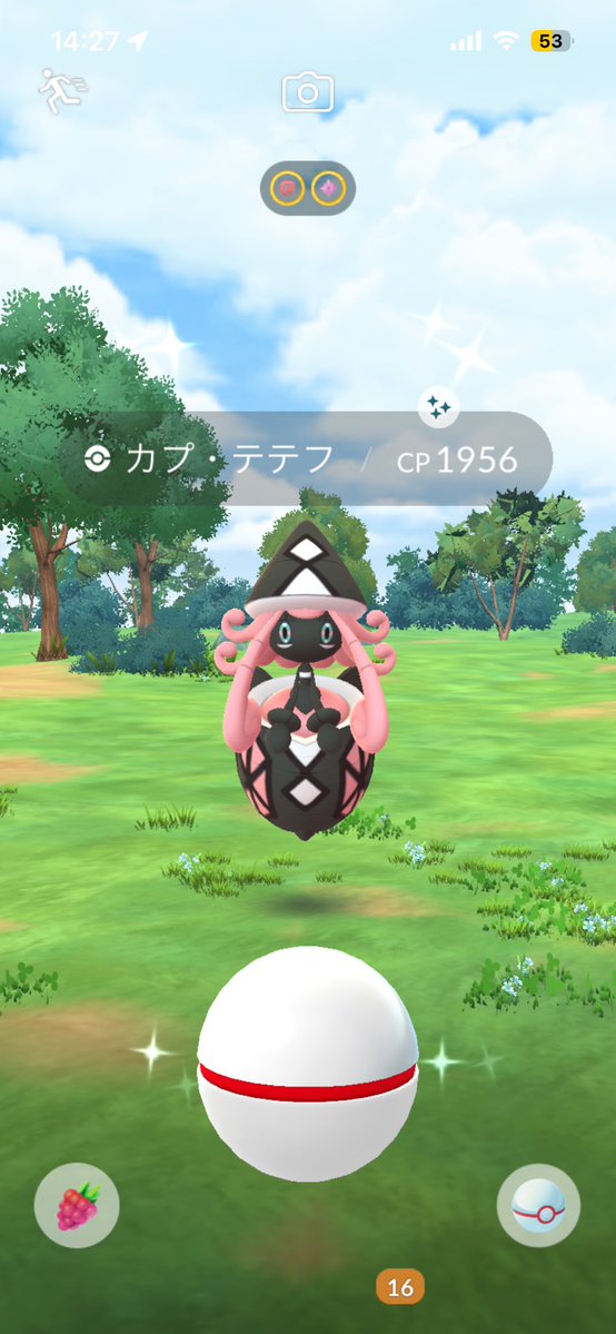 MiriN0118's tweet photo. そういえばこの間欲しかった子が来てくれたんやった💖
#ポケモンGO https://t.co/AisOrJmpL1
