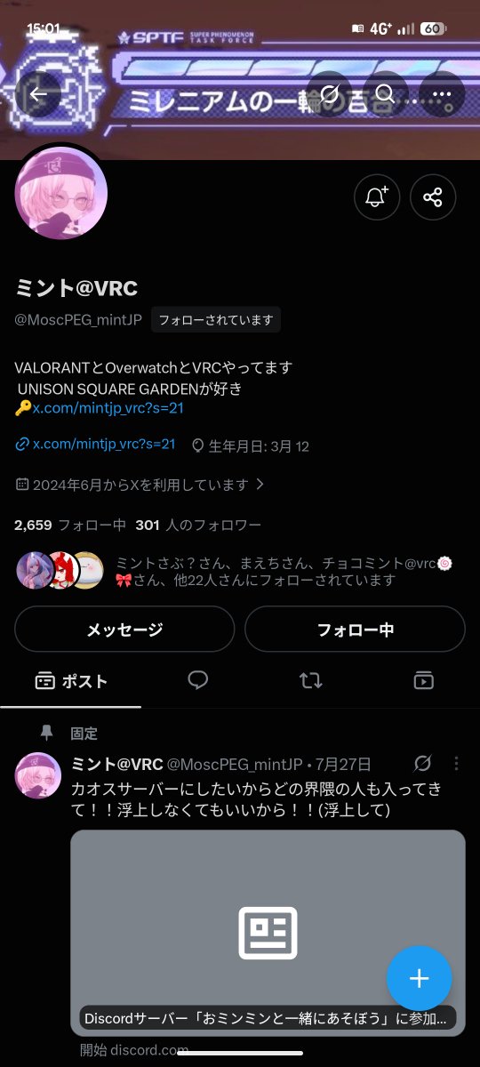 TsuraRanium's tweet photo. @MoscPEG_mintJP 🤔 https://t.co/Ue32fUbj6Z