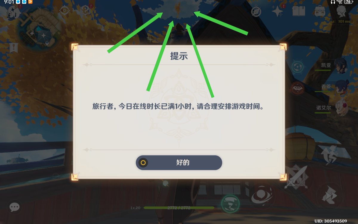 pavithra59's tweet photo. Got my daily login reward in #GenshinImpact! Time to level up my main character before the daily commission reset. https://t.co/BqwilL4N4I