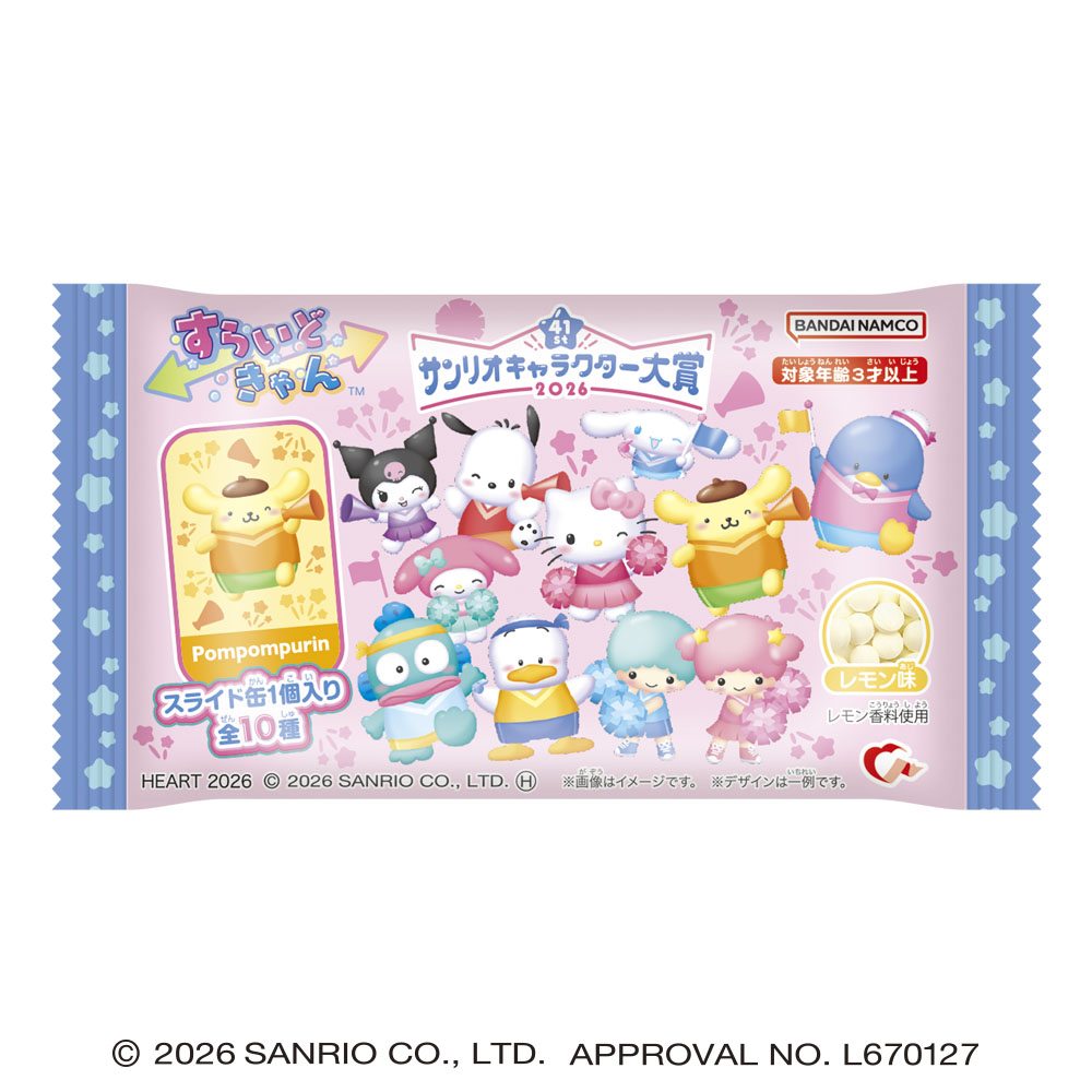 sanrio_oshikatu's tweet photo. ＼⚠️発売日判明📣🆕／
『すらいどきゃん サンリオキャラクター大賞』8/24(月)発売決定🥳🎉
これももう少しで発売開始だね💖キャラ大の記念で欲しい🥹
また発売日近くなったらお知らせするね🙆‍♀️

🔗楽天：https://t.co/yEVLaCEVsa
🔗Amazon：https://t.co/X2uSKZXrKI
※定価は1個275円、1BOX10個入は2,750円

#サンリオキャラクター大賞 #すらいどきゃん #pr