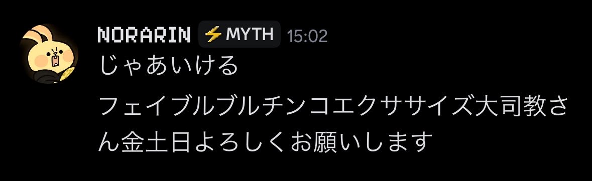 fableinsleep's tweet photo. フェイブルブルチンコエクササイズ大司教何？ https://t.co/F5WbDmsjqT