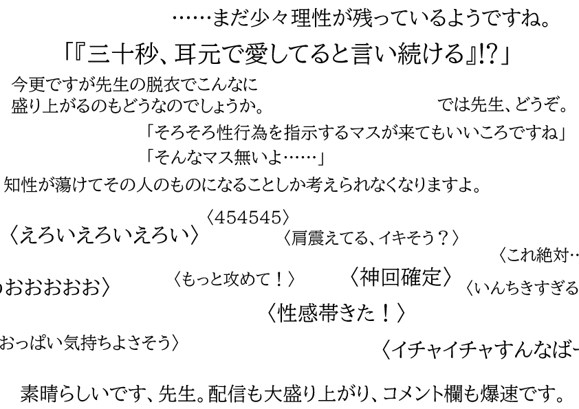 Amp_labo's tweet photo. 【寄稿サンプル】青ウサギの部屋　～ラブ・ボードゲームやってみた～ | 羽中 https://t.co/3v3s83uGkf 
というわけで「叡智の宴 -ミレニアム官能小説合同Ⅱ-」に寄稿させて頂きました。
暇をもてあましたトキが先生とのエロ配信で登録者１万人を目指す話です。うーん青春。
よろしくお願いします。 https://t.co/o4x2s5IpUx
