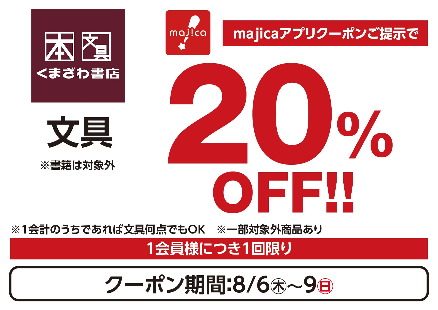 くまざわ書店一宮店 on X: 