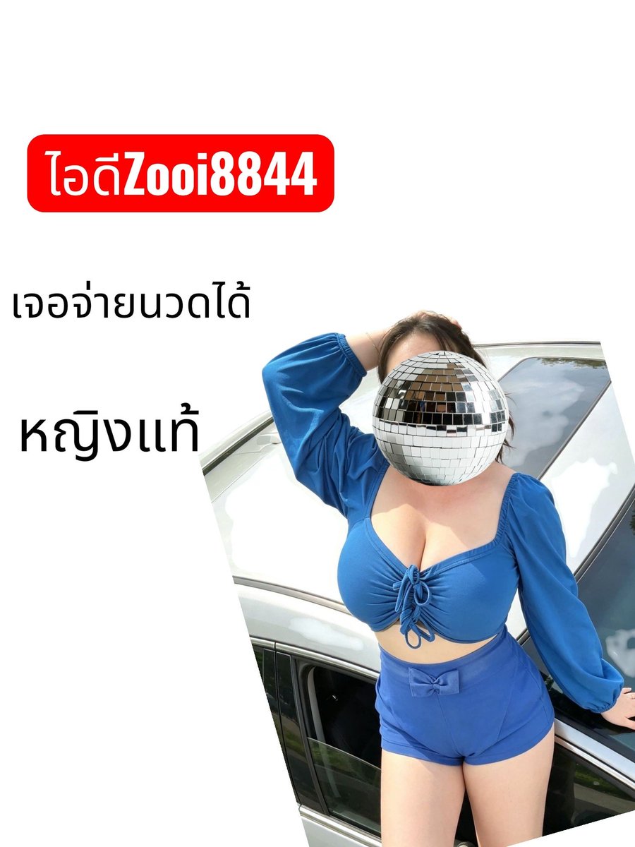 MontyMacha's tweet photo. เพิ่งจอดรถจ้าาาพร้อมเลย💕💕💕
#ศรีราชา
#รับงานศรีราชา
#แหลมฉบัง
#เครือสหพัฒน์
#9 กิโล https://t.co/Hks3CgCHwo