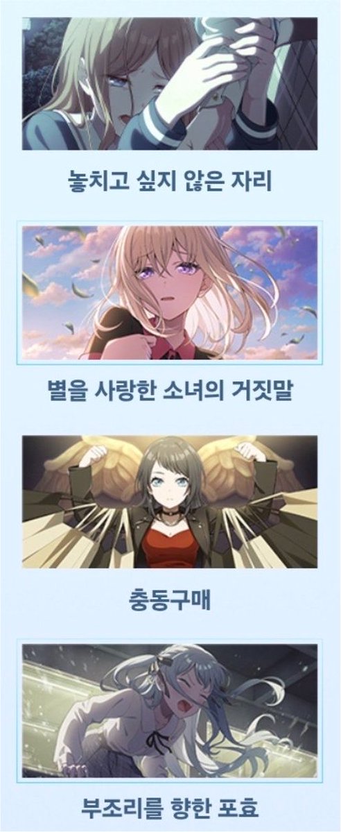 dxxmed0's tweet photo. 아니 카드 이름 ㅋㅋㅋㅋㅋ
" 놓치고 싶지 않은 자리 "
" 별을 사랑한 소녀의 거짓말 "
충동구매.
" 부조리를 향한 포효 " https://t.co/1P5v8vNV0i
