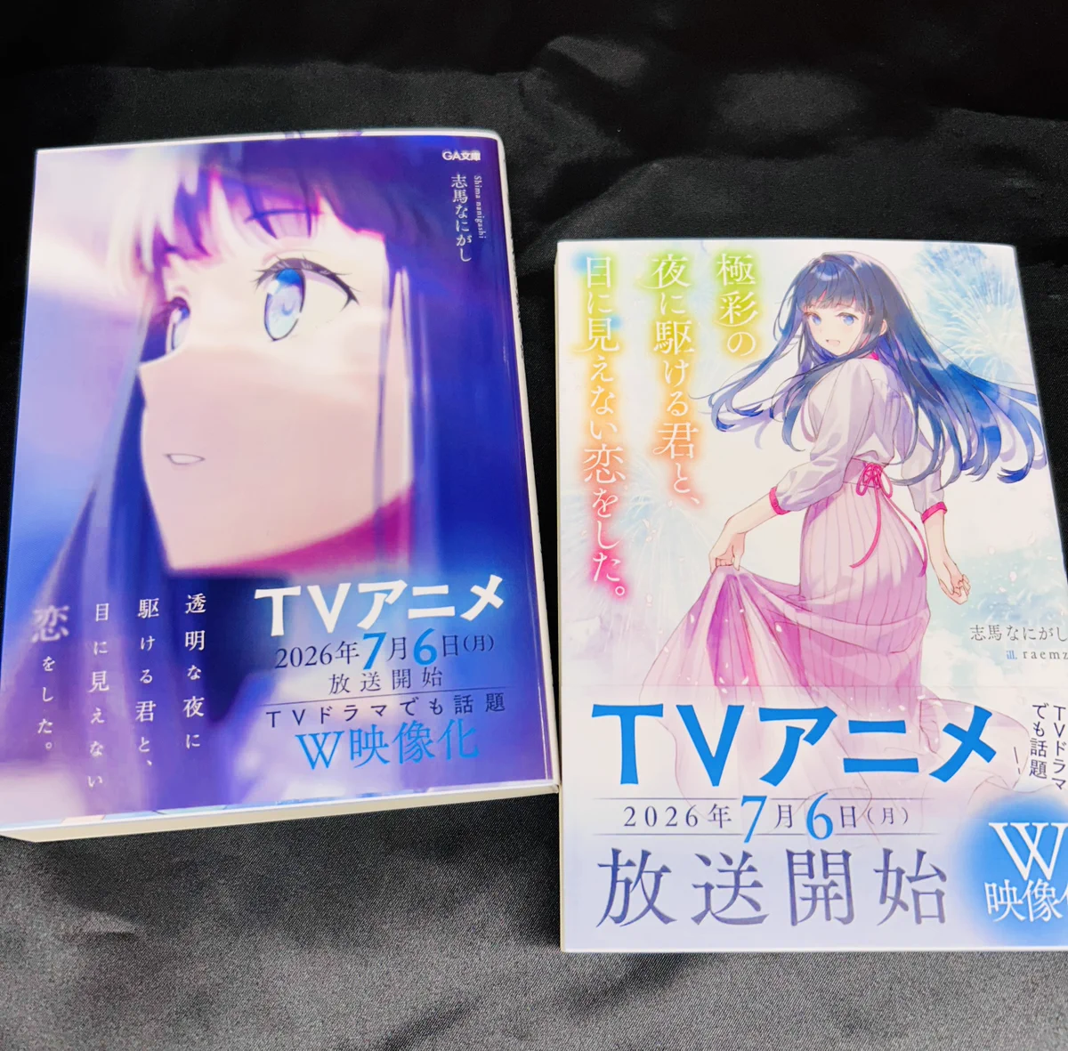 オリオン書房 ノルテ店 on X: 