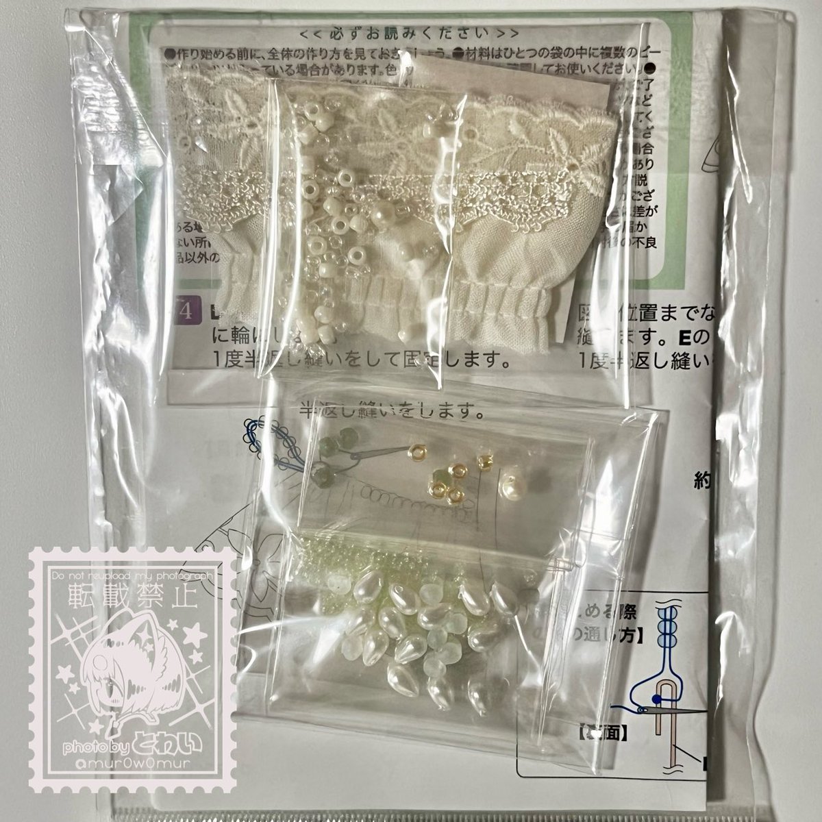 mur0w0mur's tweet photo. シルバニアのお洋服キットが中古220円(パーツ不足なし)だったので買った✊
なおシルバニア人形はウチにはいない
簡単なお洋服作れるようになりたいぞ☺️‼︎ https://t.co/o5Tj2fLRe7