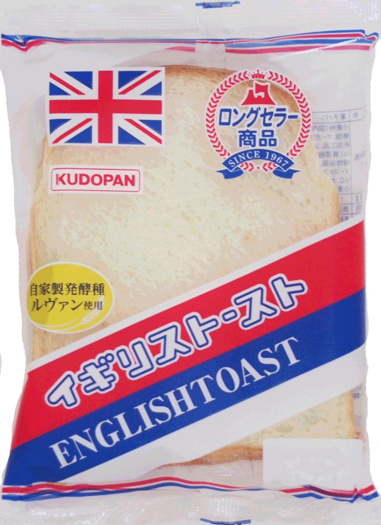 130_tomo's tweet photo. @kikomotu イギリストースト https://t.co/72VV7mqhJP