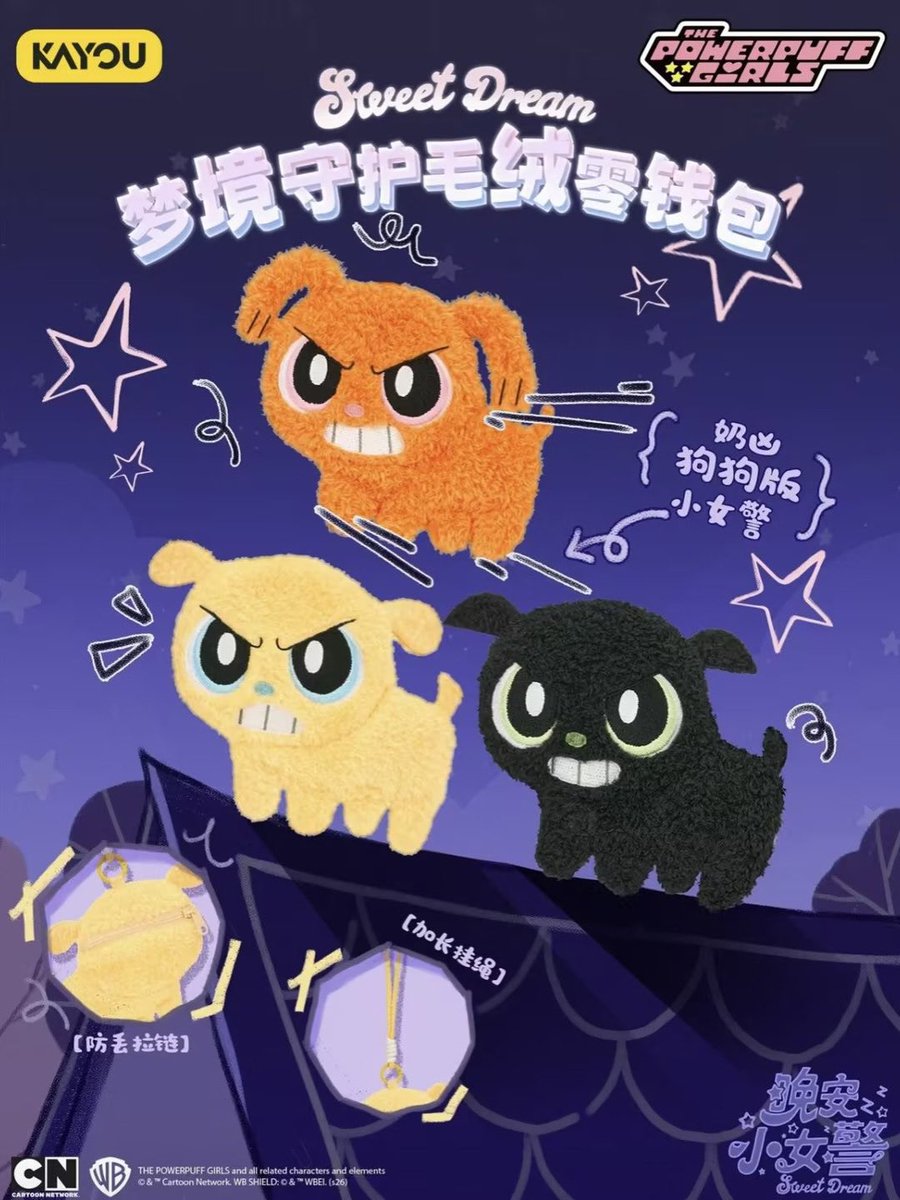 PowerpuffB23's tweet photo. NEW COLLECTION from the brand KAYOU x Powerpuff Girls, inspired by the iconic episode "Monkey See, Doggie Do." https://t.co/oqtYawaHV4