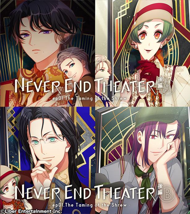 mankai_company's tweet photo. 📚限定スカウト配信開始📚

限定スカウト『Never End Theater -ep01.The Taming of the Shrew-』後編A、後編Bの配信を開始しました。
配信は【8/19 23:59】まで。

#エースリー https://t.co/dz7XUEbwHB