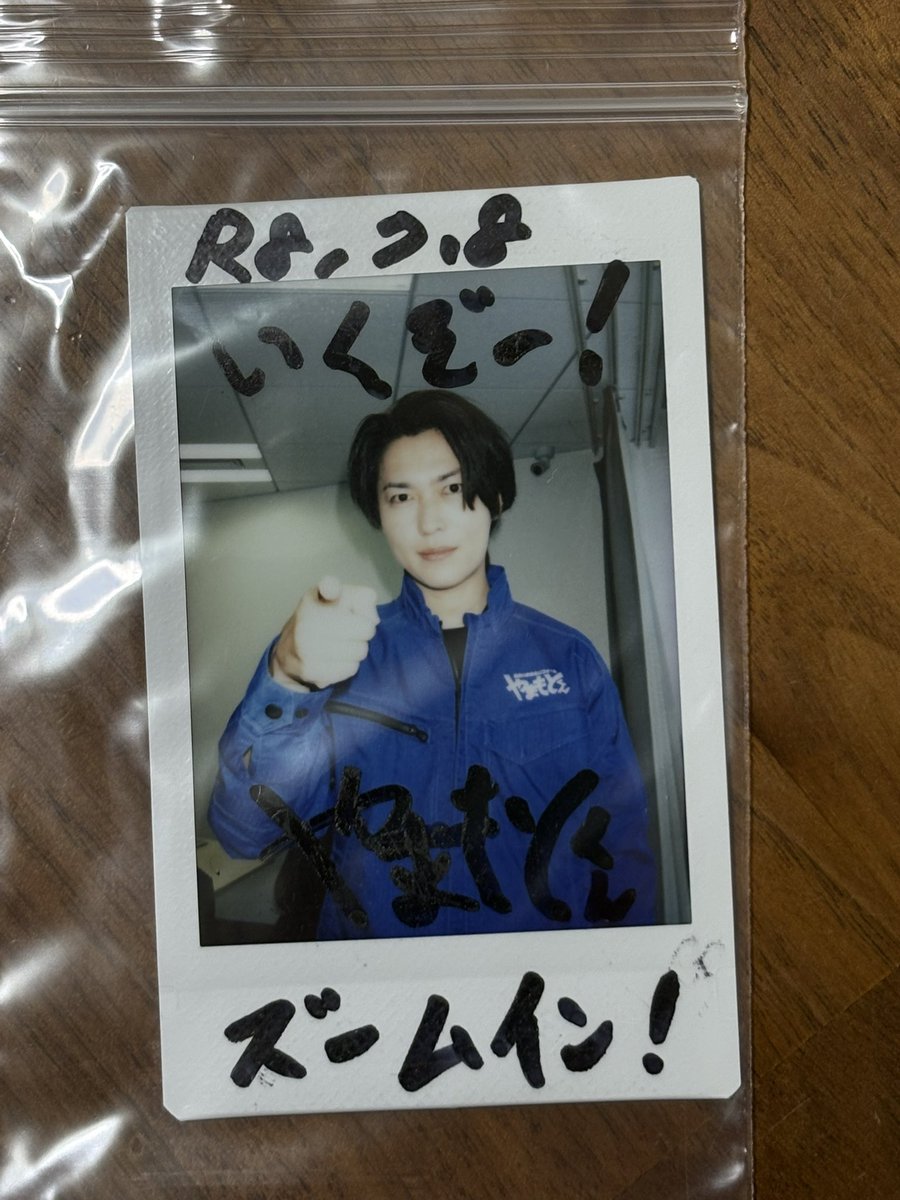 tranquilo_take's tweet photo. 令和の虎クイズで当選した直筆サイン入りチェキが届きました！
やまもとくんの山本社長でした！
ありがとうございます😊 https://t.co/05RJYl8Sxy