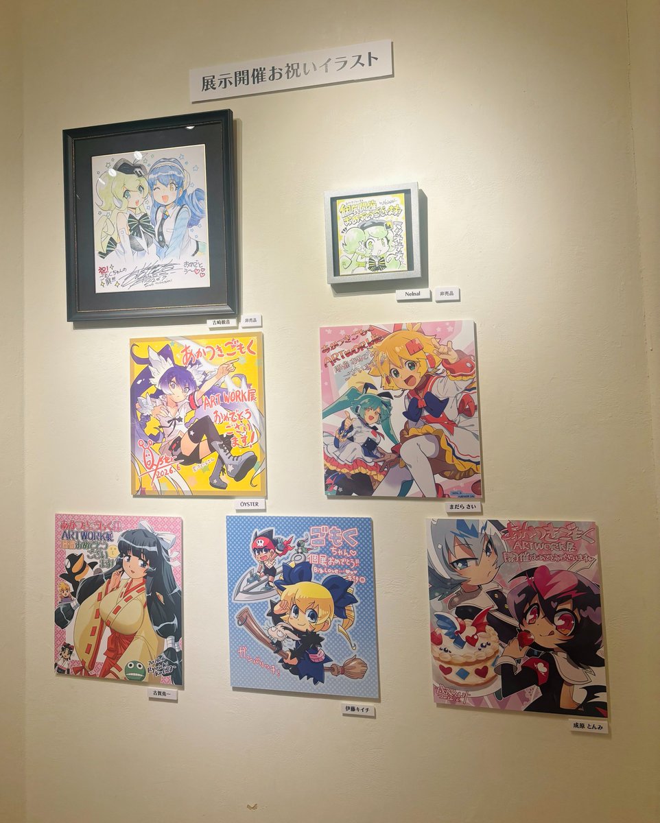 space_caiman's tweet photo. ✨あかつきごもく個展 ARTWORK展✨

◍◌°˖明日8/7(金)より後期開始！！˖°◌◍

いよいよ明日から、#あかつきごもく展 後期がスタートします！ ✨
後期では展示内容の一部が入れ替わり、新たな原画に加え、初公開となる #ファイナルロマンス4 のイラストや、その他の作品でも画集には収録されていない貴重な原画をご覧いただけます！
前期にお越しいただいた方も、新たな展示をぜひお楽しみください。
皆さまのご来場をお待ちしております！！

公式サイト
https://t.co/Cp7VopqqJl

#spacecaiman #ワニマガジン #あかつきごもく個展
 #ガンバリッチ #幻影ヲ駆ケル太陽
#Mac音ナナ #マクネナナ #UTAU #ボーカロ���ド #VOCALOID