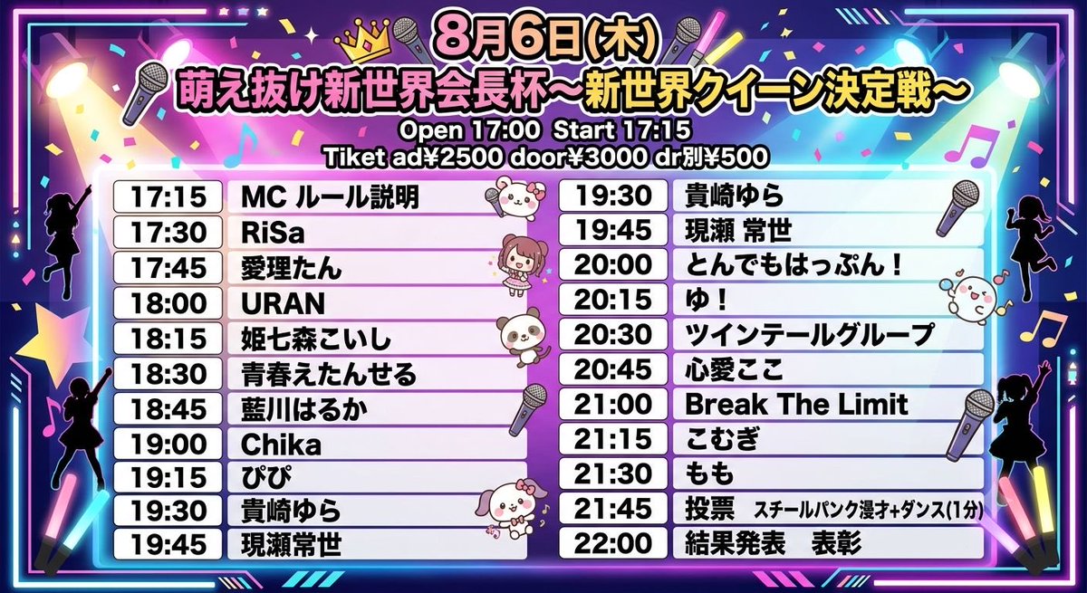 yrkb_'s tweet photo. 本日こちら❕
まってます🎶 https://t.co/8adZDflbPu