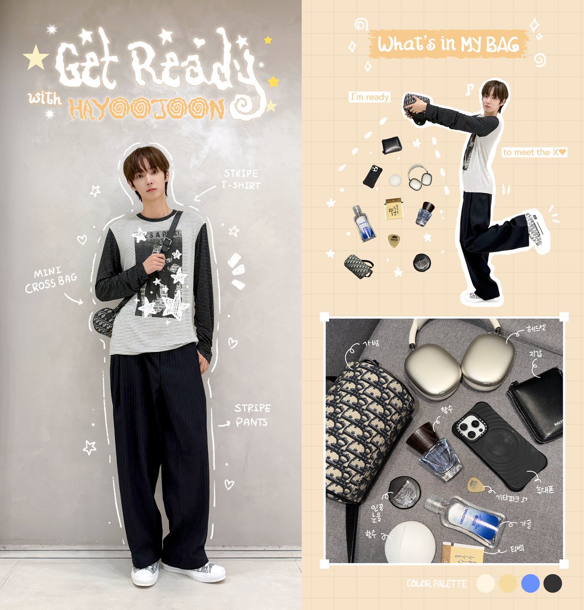 AxMxP_official's tweet photo. ˖˚˳⌖ ☆⋆｡𖦹°‧★  ︵‿୨♱୧‿︵ ☆⋆｡𖦹°‧★ ˖˚˳⌖

             𝑮𝑬𝑻 𝑹𝑬𝑨𝑫𝒀 𝒘𝒊𝒕𝒉 𝑯𝑨𝒀𝑶𝑶𝑱𝑶𝑶𝑵
                     디엑스 만날 준비 완 . . . ♥
            디엑스는 어떤 걸 챙겼을지 궁금해!
                                         ▼
                     https://t.co/h3uX23ljin

˖˚˳⌖ ☆⋆｡𖦹°‧★  ︵‿୨♱୧‿︵ ☆⋆｡𖦹°‧★ ˖˚˳⌖

#AxMxP #에이엠피
#HELLOAxMxP #겟레디윗엠삐
#하유준 #HAYOOJOON