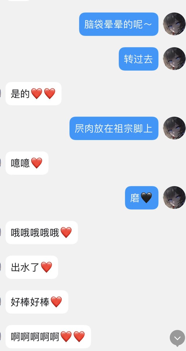 MaOu_San3's tweet photo. 从“清纯”女孩变成丧智母狗

这种反差感最可爱了不是吗 https://t.co/4mj2GzSBOl