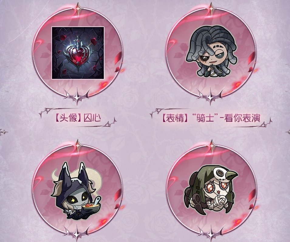 mori_identity's tweet photo. 【沈黙の誓約イベント】8/13～

✦ イベント報酬
・アイコン
・スタンプ：夜の番人/騎士/結魂者

✦ ショップ
・UR衣装：夜の番人/騎士/結魂者
・アイコン枠

✦ 七夕マップ復刻

✦ 10日の思い出イベント復刻
・投げキッスエモート
・落書き：心理学者/患者 https://t.co/3l79n4XXZM
