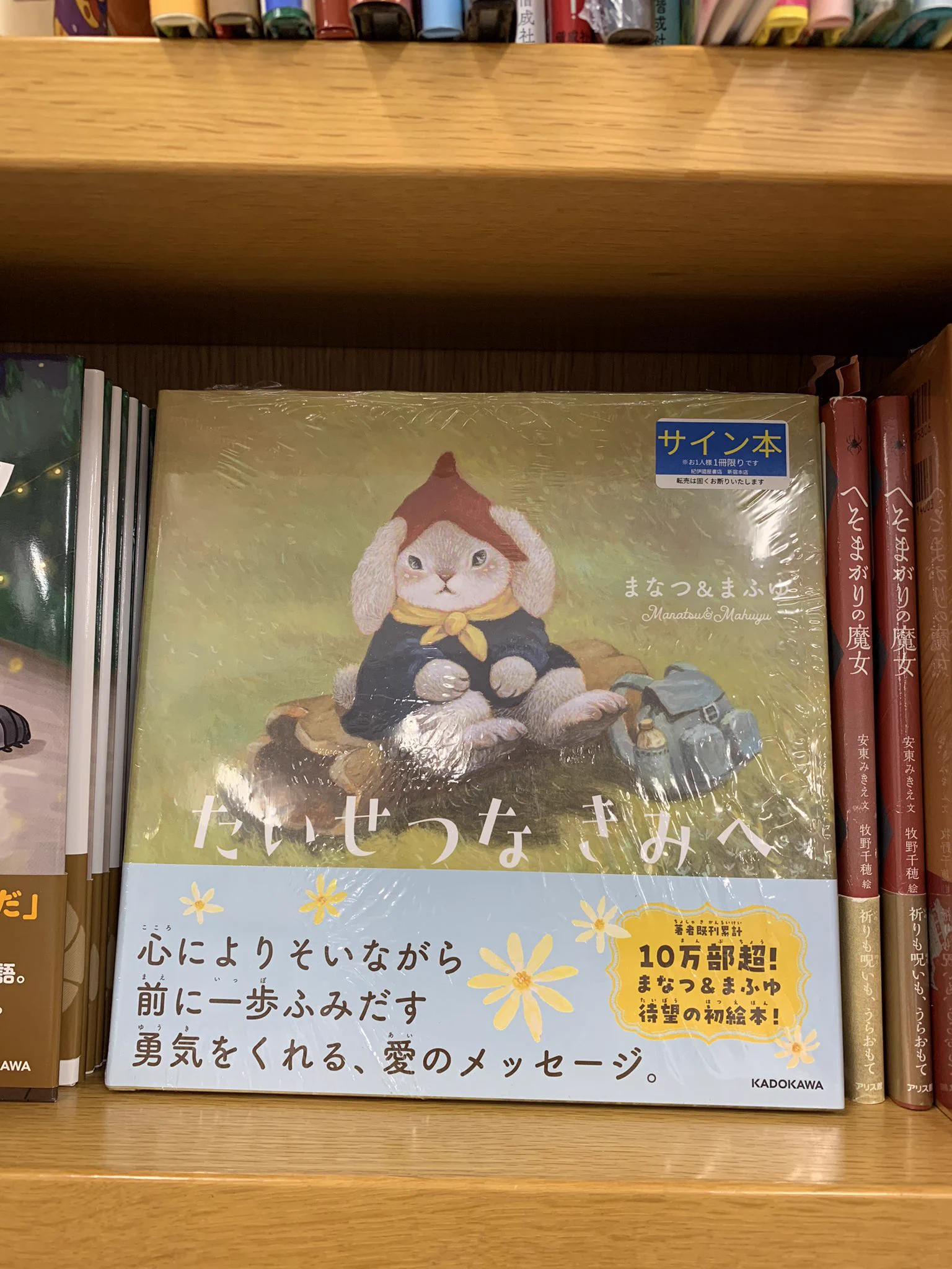 紀伊國屋書店 新宿本店 on X: 