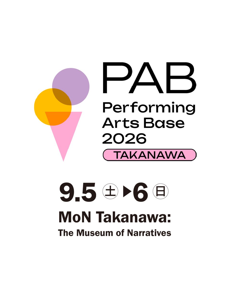 tf_pab's tweet photo. 🍧PAB出演ラインナップ発表🍧

🟣高輪🟠9/5(土)・6(日)
＠ MoN Takanawa: The Museum of Narratives

ON
東雲ゴールド
ゼロコ
匿名劇壇
ハタダ
目黒陽介×kacouslimba
LAND FES https://t.co/0eXO9qbFrE