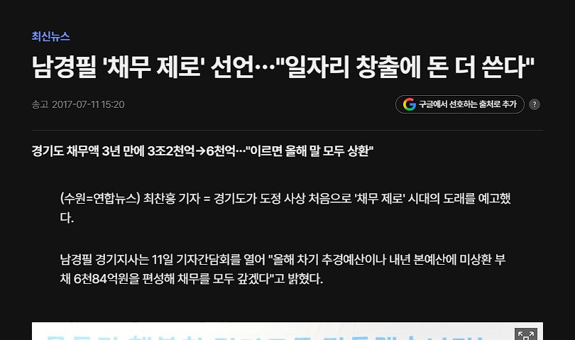 slipwalkerr's tweet photo. @ieungsu90924 @KBSnews 나같으면 수치스러워서 계폭한다
니 대갈통 속 망상말고 사실 좀 확인하고 쳐지껴라 https://t.co/1bsnpIztas