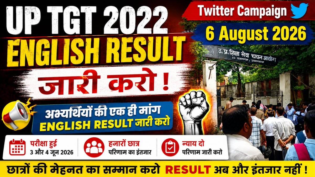 amar010419822's tweet photo. #UP_TGT_2022_English_result_जारी_करें 
@Prashantk_IPS90
@upesscprayagraj 
@upcmoffice 
@myogiadityanath https://t.co/K3s2uZJNLm