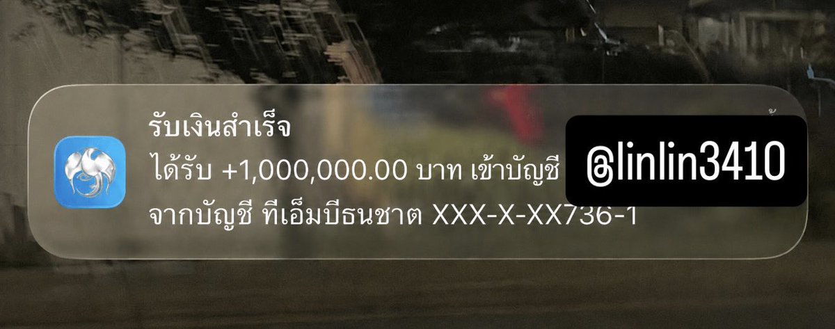 Linlin3410's tweet photo. แจก 20,000 / 10P (แจกคนรีโพส)

กติกาสุ่มแจก
รีโพสต์นี้+กดใจ+เมนชั่น เพื่อน 2 คน

เริ่มแจก 07/08/2026 เวลา 00.00 น.

#แจกเงิน #เงินฟรี #แจกเงินสด https://t.co/mjaRuilRFQ