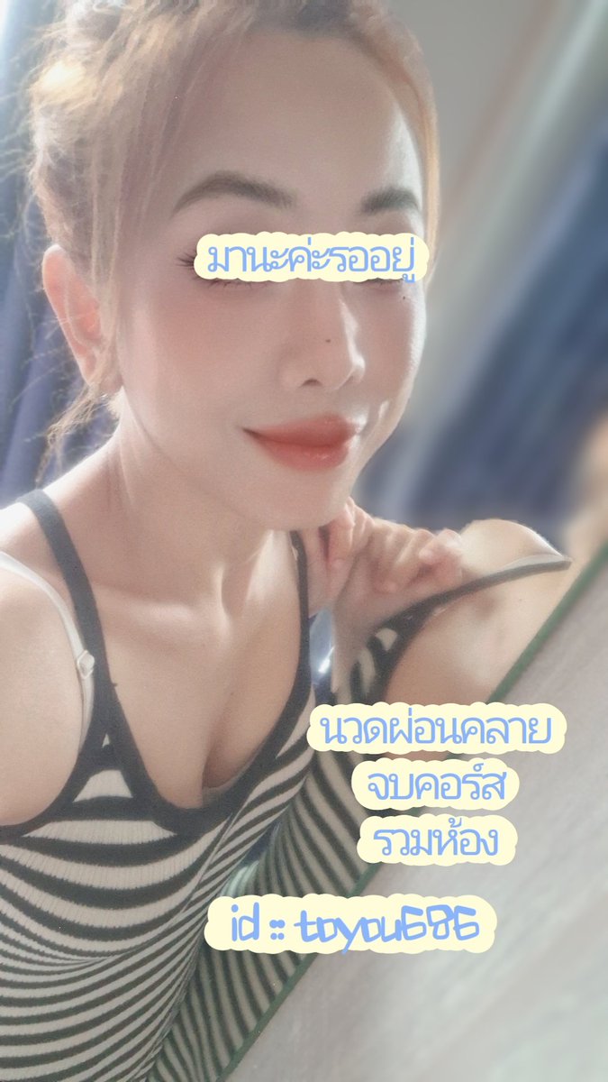 YangMi83800's tweet photo. ล้มแล้วลุกได้ คือคนเก่ง
ล้มแล้วร้องไห้ คือคน��ม่เอาไหน
ท้อแท้ได้ แต่อย่าล้มเลิกไป
ลุกขึ้นสู้ใหม่ตราบใดที่ยังมี “ลมหายใจ” ✨️✨️

#นวดสุขสวัสดิ์ 
#นวดราษฎร์บูรณะ 
#พระราม3  #จรัญปิ่นเกล้า https://t.co/nNL2E1Kxyf