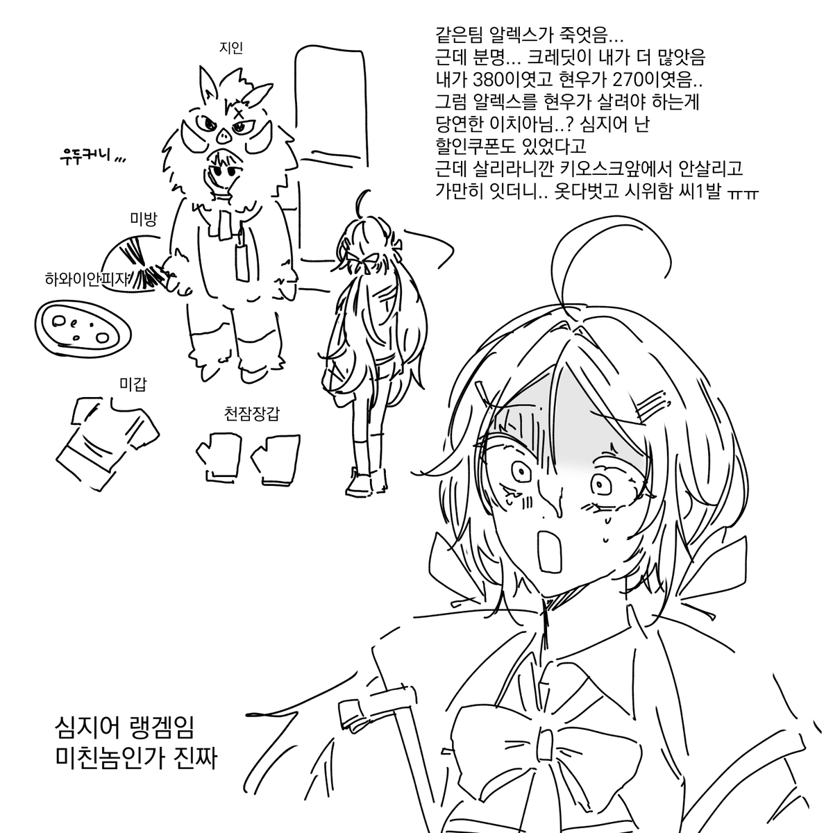 ozacrm's tweet photo. 제가 제일 좋아하는 제 친구랑 제 얘기 보실분 https://t.co/gENtUUHCJV