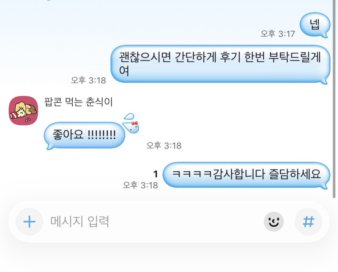 ing543720's tweet photo. 전담댈구 사기당하지말고
사이트 구매햐서 직접사셔용
7번째후기감사랍니당
#전담 #전담사이트 #댈구 #전담샵 https://t.co/jo0bCHbbwj