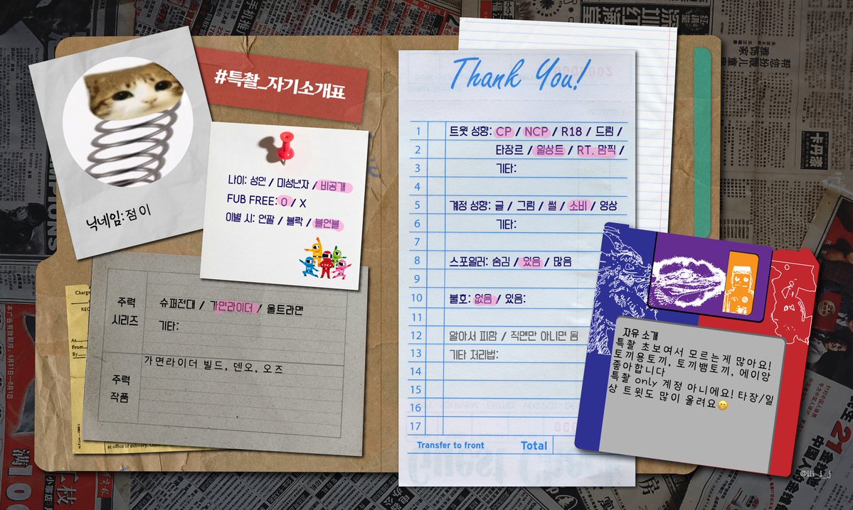 hugajx's tweet photo. #특친소 #특촬트친소 #특촬_트친소
빌드 주력으로 굴러갑니다! 특촬 트친 사귀고 싶어서 공계로 나왓어요 흔적 남겨주시면 맞팔 할게요 https://t.co/qLh3io68Mp