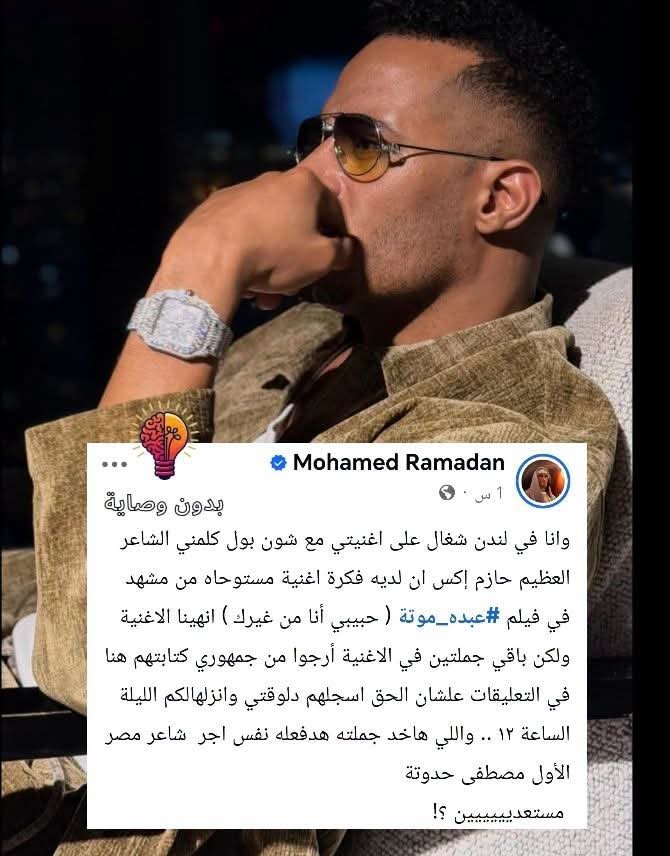 MansourRan1536's tweet photo. لما سرسجى يقول على نفسه نمبر وان طبيعى جدا انه يقول على مصطفى حدوتة شاعر مصر الاول .... مش مستغربة العته . https://t.co/QBZvEzhaHS