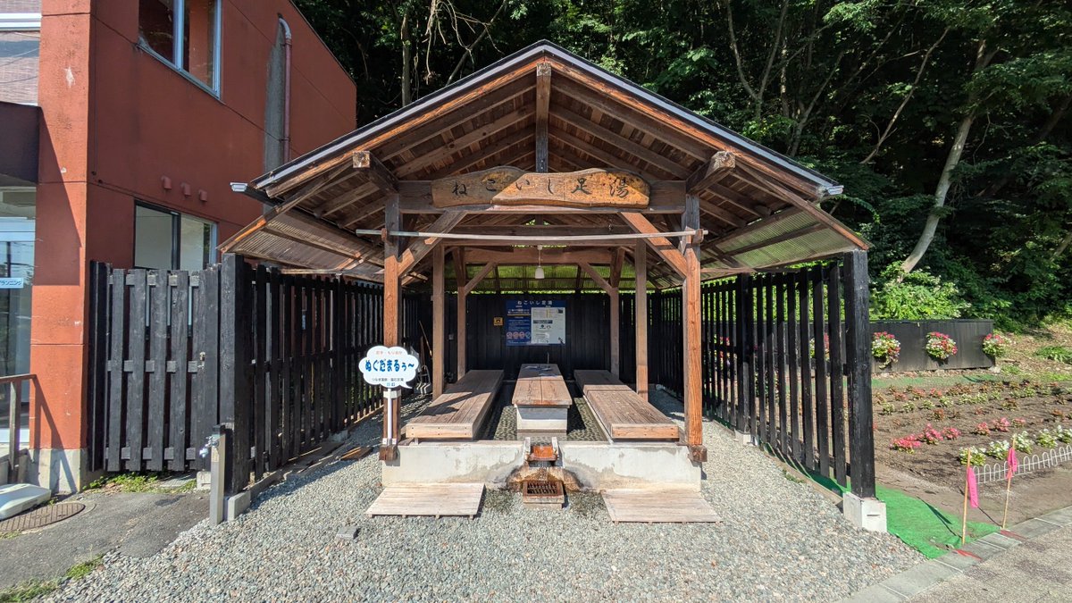 slsubaru's tweet photo. 続いて、猫石と猫石足湯。
猫石は確かに横向きの猫に見えますが、��以を見ると元は5倍の大きさだったとか。
1/5になっても猫の形を残すって、それはそれですごいですね😮
#岩手旅行 #猫石 #猫石足湯 https://t.co/npx1qsGNKH