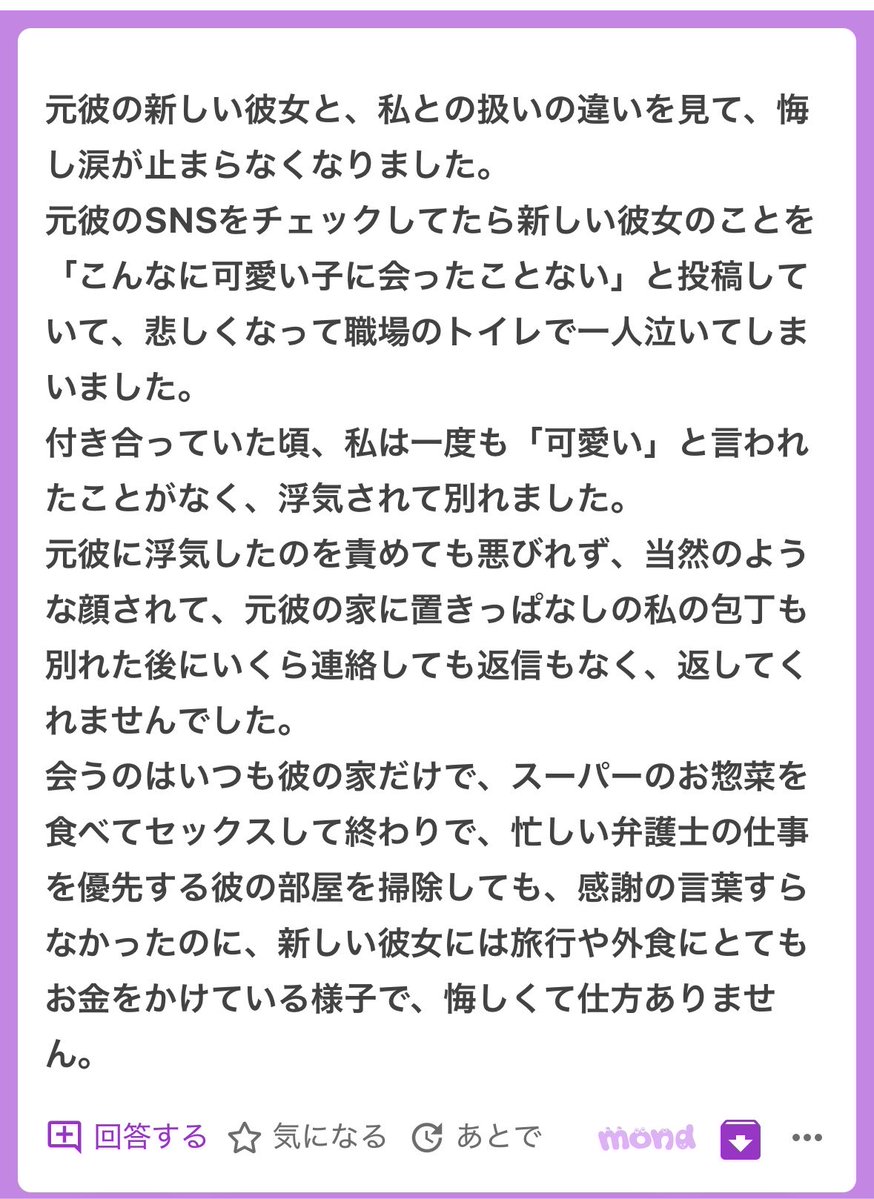 p_ka2295079's tweet photo. これ本当に付き合ってたんだゆ？？🥹🥹 https://t.co/rhT6Dk40IH