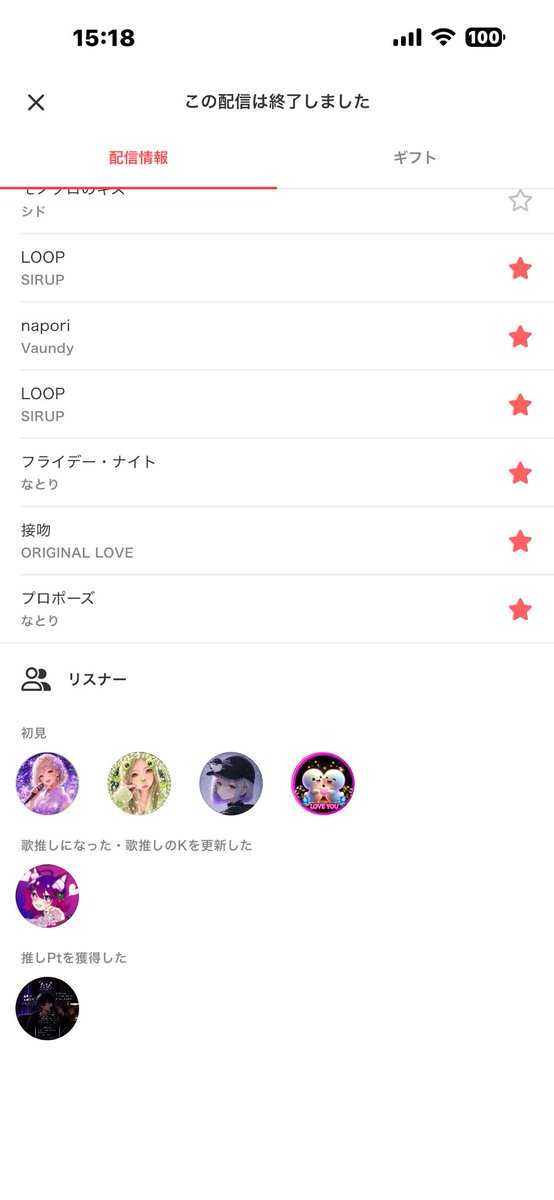 h2_jp_O's tweet photo. ゲリラだったけど沢山歌とお話聞いてくれてありがとう。
みんなのおかげで寂しくなかったよーーー！！！

psイケボ配信者になります(?) https://t.co/SlHSyviFSi