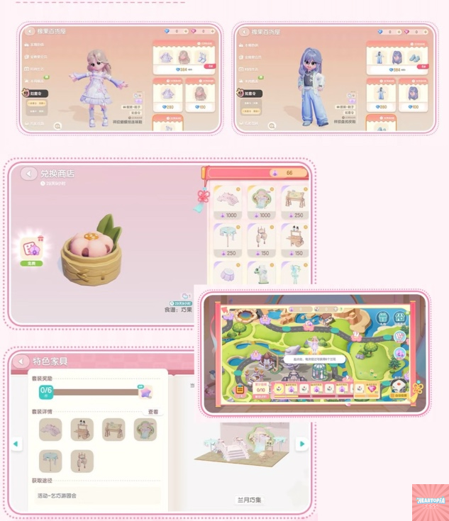 heartopia_fess's tweet photo. !hato mantapss ada rambut &amp; costume baru purchase by blue dm dari event festival qixi tanggal 15 nanti.
sama furniture baru juga, gameplay nya mirip butterbear kemarin https://t.co/YjmybF64aB