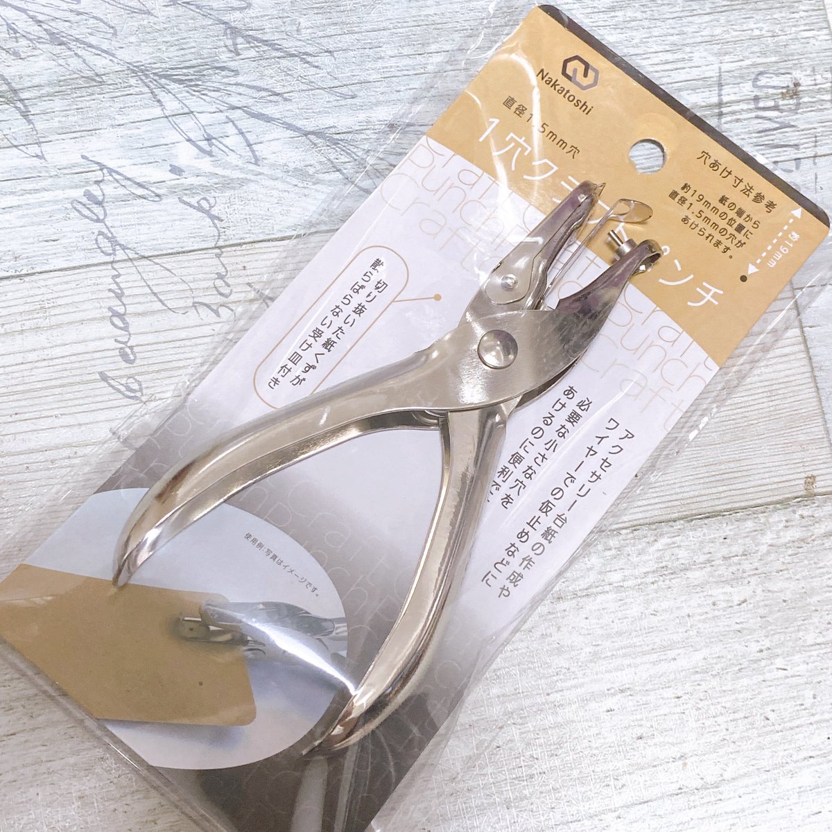 Minnie_bunny's tweet photo. セリアで今話題のこいつが買えたよ！！
入荷したてだったのかめちゃめちゃあった！！ https://t.co/qw8HXMBobT