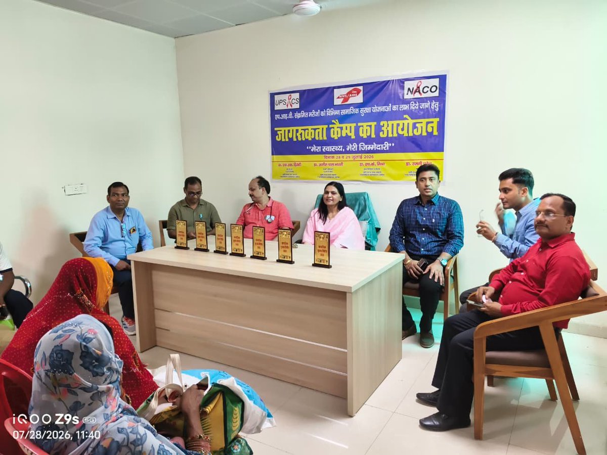 asmcdeoria's tweet photo. MDBMC, देवरिया के एआरटी केन्द्र के सतत प्रयासों से एचआईवी संक्रमित माताओं से जन्मे बच्चों में एचआईवी संक्रमण की दर शून्य (Zero Positive) रही। 

प्राचार्य डॉ. रजनी पटेल के मार्गदर्शन में एआरटी/आईसीटीसी टीम को इस उल्लेखनीय उपलब्धि पर हार्दिक बधाई।

#ZeroPositive #HIVFreeGeneration https://t.co/ZrDiPdB2or