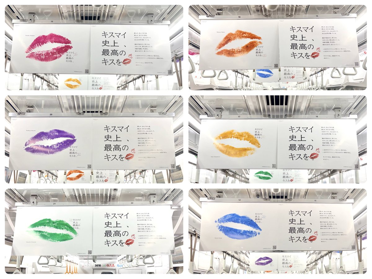 GFVA_Sally's tweet photo. キスマイジャック
横浜市営地下鉄ブルーライン（続き）

始発/終点駅だと無人のタイミング狙えます✨私はあざみ野駅で撮影出来ました🚃

デビュー日をこんなに盛り上げて下さって✨

#KisMyFt2_fan15 
#KisMyFt2 #キスマイ https://t.co/yVvtC5CPKV