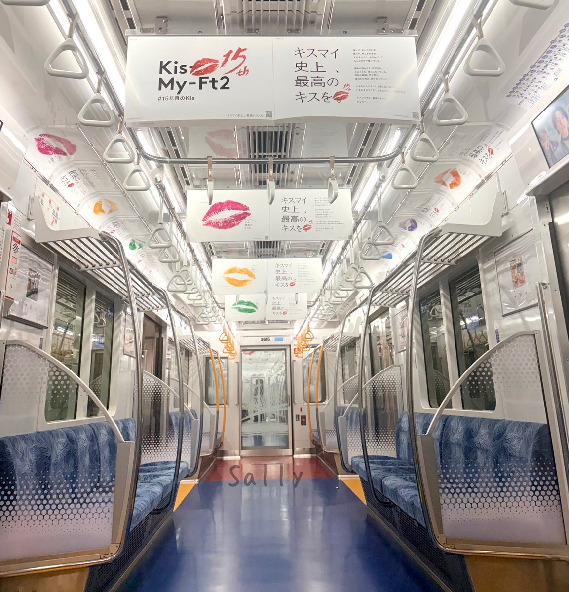 GFVA_Sally's tweet photo. キスマイジャック
横浜市営地下鉄ブルーライン（続き）

始発/終点駅だと無人のタイミング狙えます✨私はあざみ野駅で撮影出来ました🚃

デビュー日をこんなに盛り上げて下さって✨

#KisMyFt2_fan15 
#KisMyFt2 #キスマイ https://t.co/yVvtC5CPKV