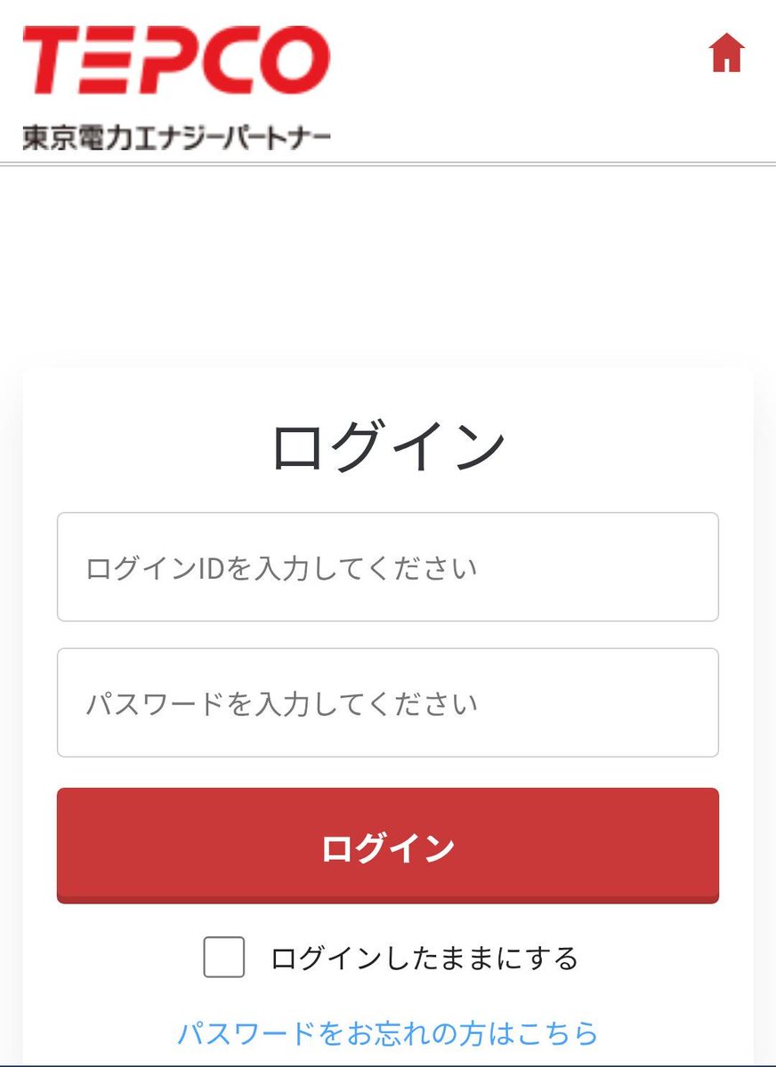 Phishing-Warning (@Ph_Warning) / Posts / X
