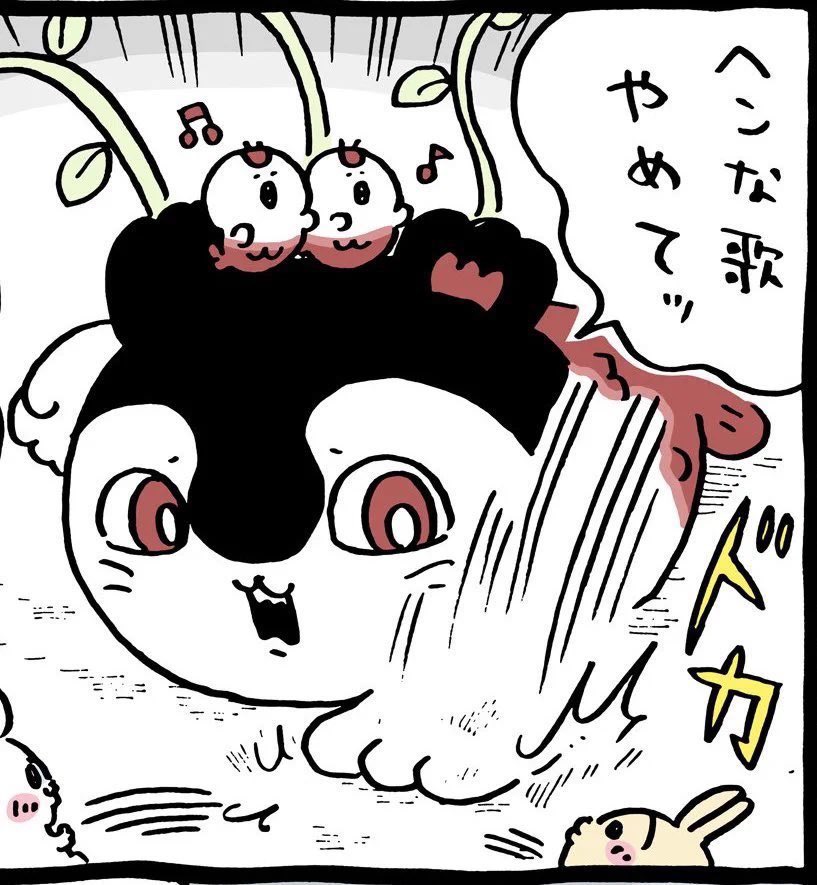 Dies_lrae's tweet photo. https://t.co/RW3Huwh1BV