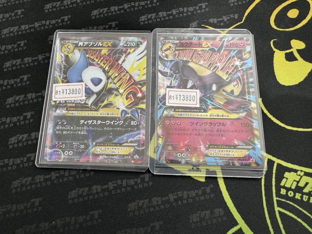 ボクらのカードショップ＠池袋 ポケカ旧裏過去レギュ買取強化中