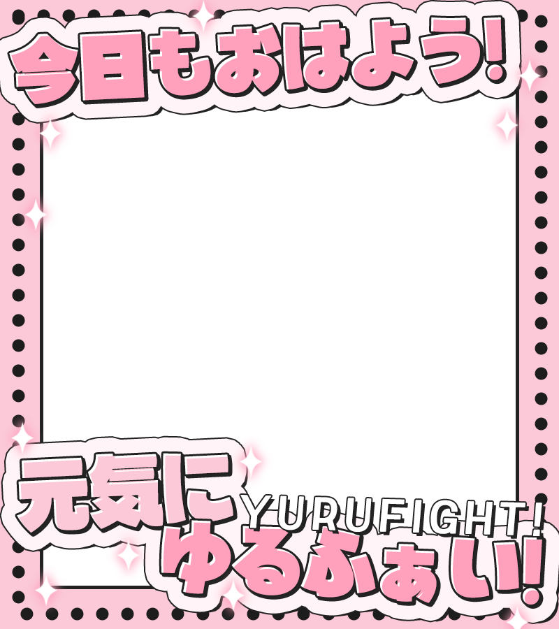 materiale_'s tweet photo. ˗ˏˋ🌈💛本日のフリー素材💛🌈ˎˊ˗

／
　今日もゆるふぁい 🌼🫶✨
＼

引用でクレジットをしていただけると
とっても嬉しいです！ 💞🌸

カラバリはリプ☟🎨🫧

#Vtuber素材 #Vtuberフリー素材 🌈💛🌼✨ https://t.co/BGaqpHNuIV