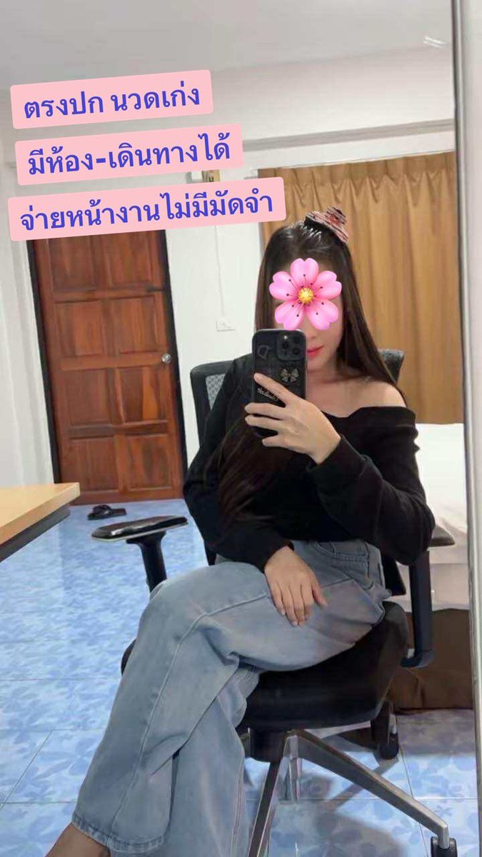 StarInteriip's tweet photo. รับเอง ตอบเอง มีตัวตน ไม่ผ่านใคร🍀🍀
ขาวมากตัวเล็ก  ผิวเนียน ตรงปก ผู้หญิง100% 
จ่ายหน้างาน ไม่มีเก็บมัดจำ ว่างค่ะ พร้อมนัด !!!งานดี ไม่วีนไม่เหวี่ยง เต็มชั่วโมงไม่เร่ง ❤️

➡️➡️📱 bum202020
โทร 097-9736848
จิ้มลิ้งแอด  https://t.co/L7AcbvV1Jb

#นวดสุโขทัย
#รับงานสุโขทัย
#สุโขทัย https://t.co/DWGLhMgf0s