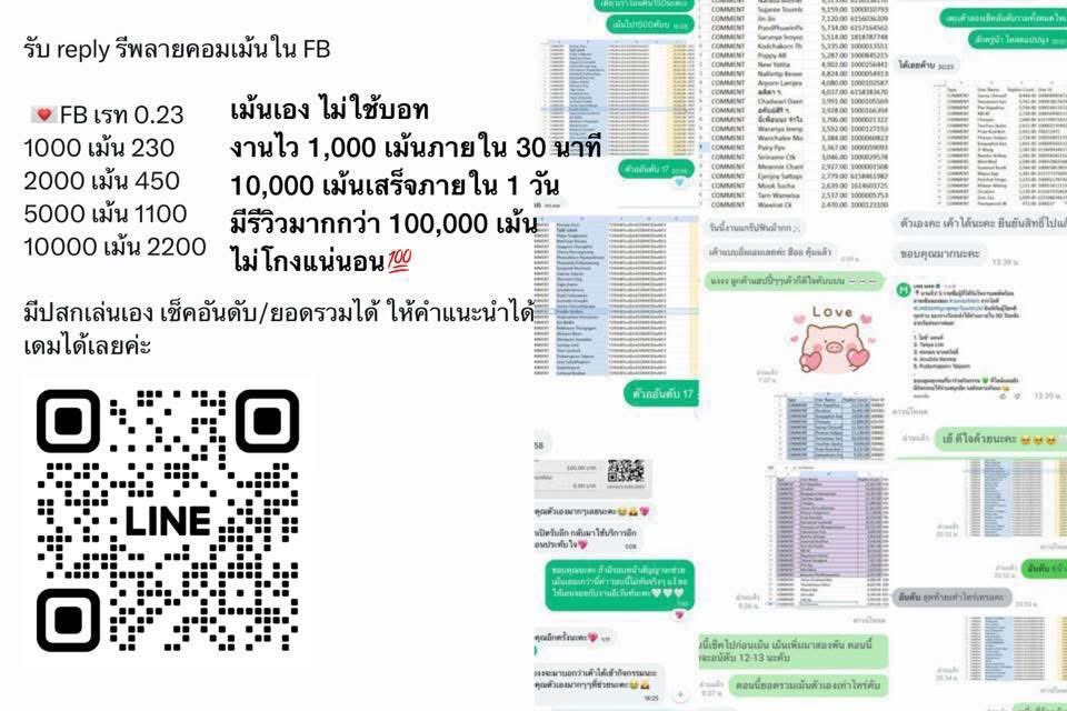 cherry0ndesign's tweet photo. รับ reply รีพลายคอมเม้นใน FB 🏍️

ลคเก่าแถม 20% ทุกยอด🤍🙏🏻

 💌FB เรท 0.20💌 
1000 เม้น 200
5000 เม้น 1000
10000 เม้น 2000

10k เสร็จภายใน 1 วัน⭐️

มีรีวิว มีปสกเล่นเอง เสร็จงานไว
✅เช็คอันดับได้(ยอดแม่น ใช้โปรแกรมเช็ค)
✅ช่วยคำนวนยอดได้

#GrabFoodxBUS https://t.co/PKYymhwLZR