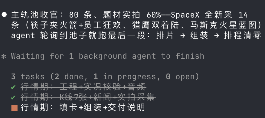 jiucaimuge's tweet photo. 现在剪行情视频
全都用claude code了
效率高的飞起，而且完全执行我的意志

只有长视频还用剪辑来调整 https://t.co/OSvwUdaJGP