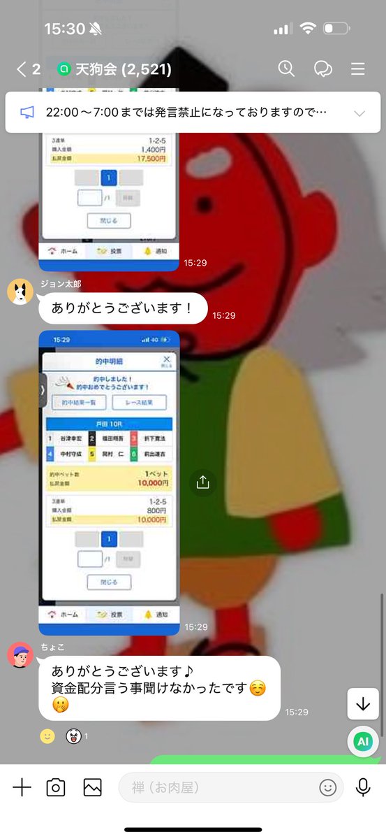 ofunezen's tweet photo. 戸田10R🎯

すげぇハマる。沢山のご購読をありがとうございました🙇‍♂️

本線厚

1-2-5   1,250円 https://t.co/1a52mwltBs