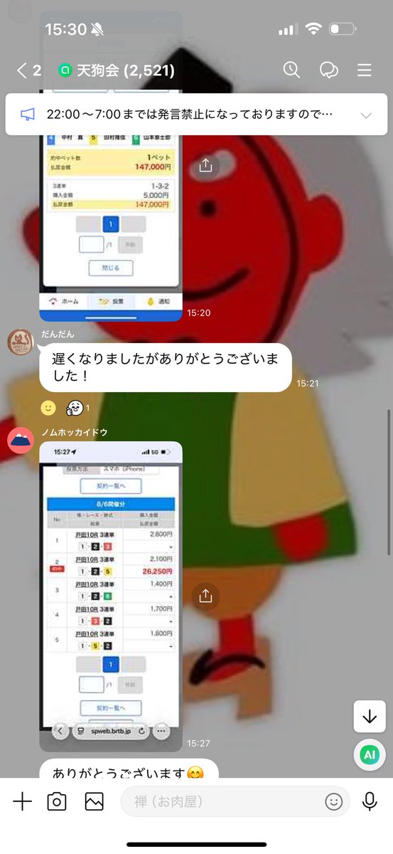 ofunezen's tweet photo. 戸田10R🎯

すげぇハマる。沢山のご購読をありがとうございました🙇‍♂️

本線厚

1-2-5   1,250円 https://t.co/1a52mwltBs