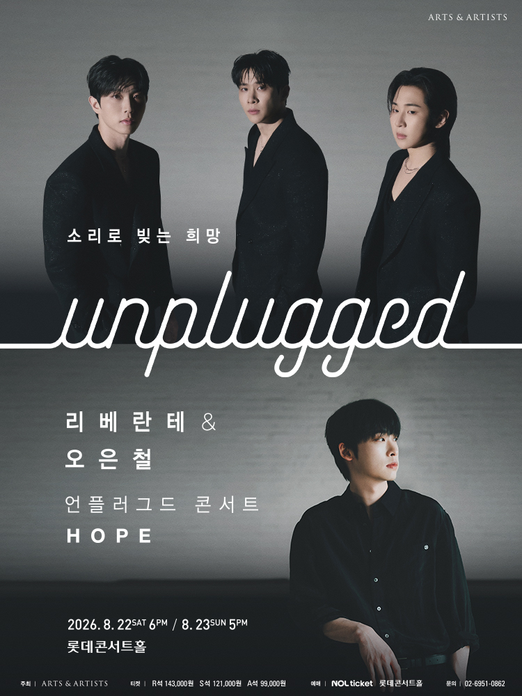 theatreplus_twt's tweet photo. [이벤트🎉] 크로스오버 그룹 #리베란테 와 피아니스트 겸 작곡가 #오은철 이 한여름 밤을 어쿠스틱 사운드로 채웁니다🎵 화려한 전자 음향을 걷어내고 보컬과 악기 본연의 울림에 집중하는 무대! 롯데콘서트홀에서 펼쳐지는언플러그드 콘서트를 만나보세요✨
-
📲 https://t.co/GFLBoCfIHU https://t.co/AxPhrwiJCH